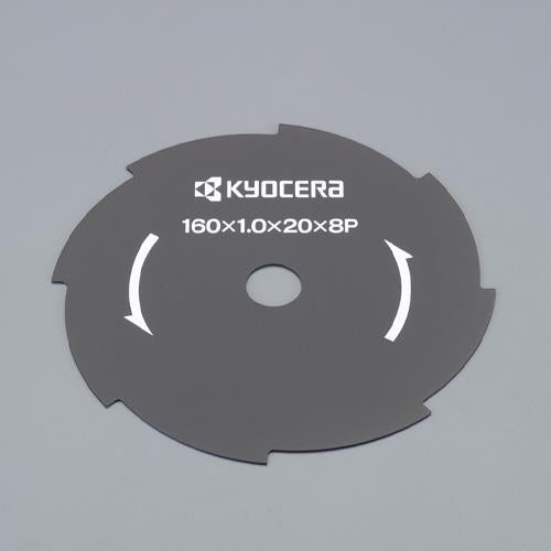 京セラ 160mmx 8T 草刈機用替刃 67300037