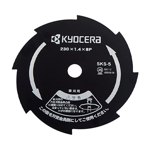 京セラ 230mmx 8T 草刈機用替刃 4900011