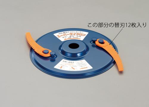 アイウッド ナイロンカッター替刃(EA898R-13用 12本) 98051
