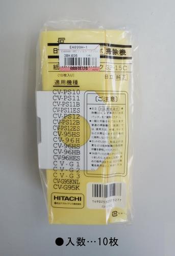 日立(HITACHI) フィルターパック(EA899HB-3用/10枚) SP-15C