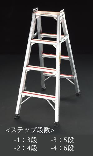 ESCO(エスコ) 1.50m 専用脚立(仮設工業会認定) EA903V-3
