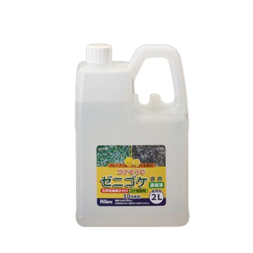 パネフリ工業 2.0L コケ取り剤(ゼニゴケ専用/濃縮タイプ) EA913AE-23