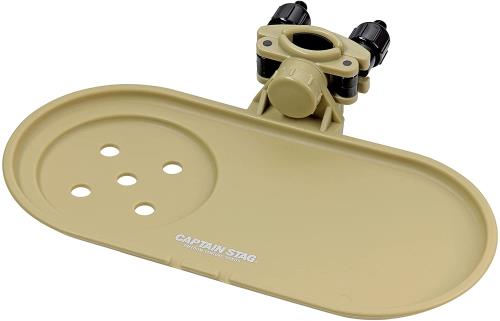 キャプテンスタッグ 255x185x 50mm サイドトレー(チェアー用/カーキ) UC-1841