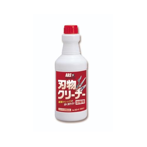 アルスコーポレーション(ARS) 500ml 刃物クリーナー(詰替用) GO-5