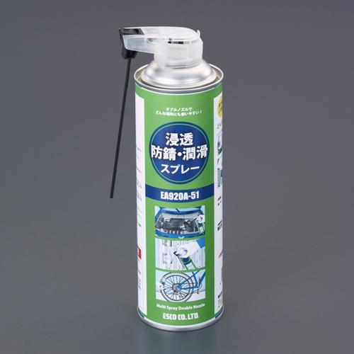 ESCO(エスコ) 500ml 浸透防錆・潤滑スプレー(2WAYノズル) EA920A-51