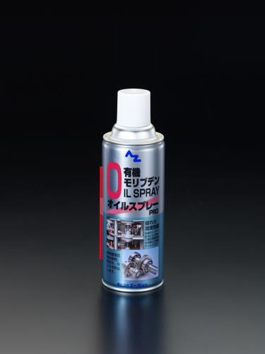エーゼット 420ml オイルスプレー(モリブデンオイル) 798