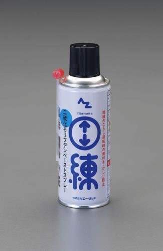 エーゼット 300ml ペーストスプレー(モリブデンペースト) 797