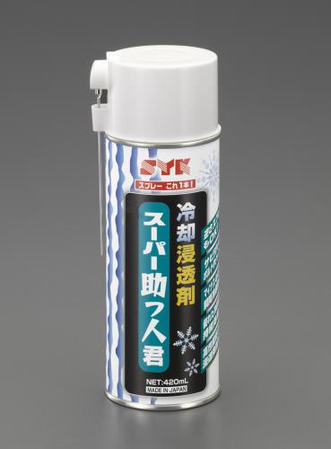 鈴木油脂工業 420ml 冷却浸透剤スプレー S-2780