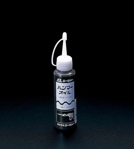 エーゼット 100ml ハンマードリル・オイル 300