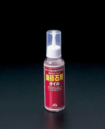 エーゼット 100ml 油砥石オイル 851