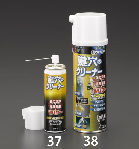 建築の友 200ml 鍵穴クリーナー KCL-2