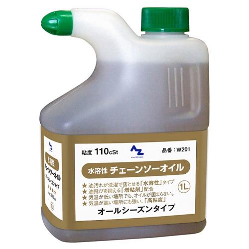 エーゼット 1.0L チェーンソーオイル(水溶性) W201