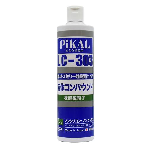 日本磨料工業(PIKAL) 500ml 液体コンパウンド(極超微粒子/#8000) 62440
