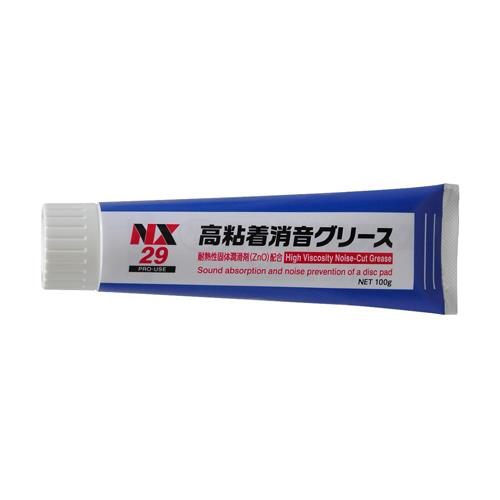 イチネンケミカルズ 100g グリース(ディスクパッド用/高粘着・消音) 000029
