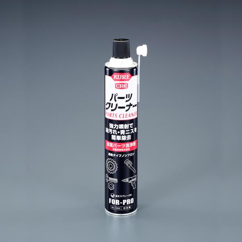 呉工業(KURE) 840ml パーツクリーナー 1422