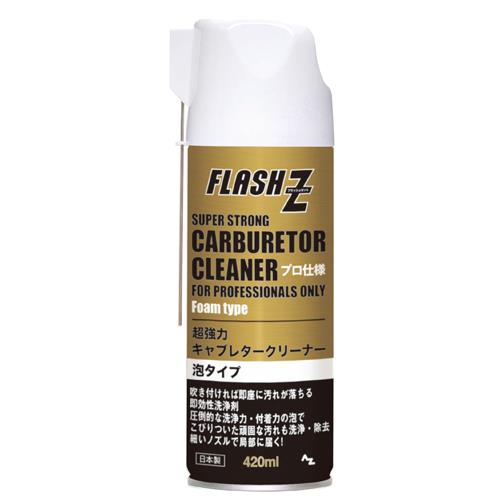 エーゼット 420ml キャブレタークリーナー(ムースタイプ) F215
