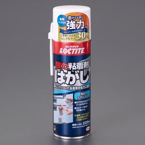 LOCTITE(ロックタイト) 220ml 粘着剤はがし(強力型) DKH-220