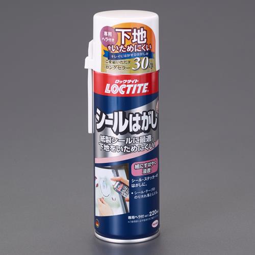 LOCTITE(ロックタイト) 220ml シールはがし DSH-220