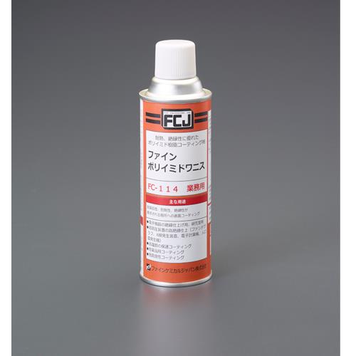 ファインケミカルジャパン 300ml 防錆コーティング剤(耐熱・絶縁) FC-114