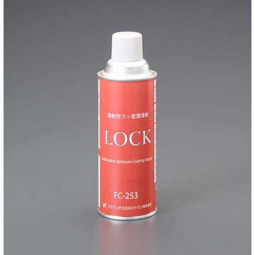 ファインケミカルジャパン 420ml フッ素樹脂コート(速乾・耐熱型) FC-253
