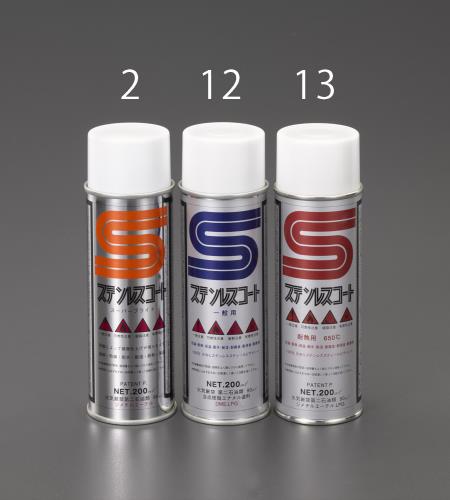 ロテックス(ROTEX) 200ml ステンレスコート(スパーブライト) SB-200A