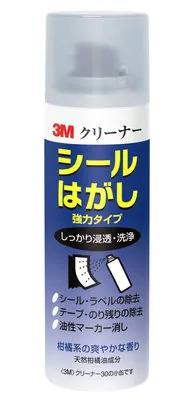 3M(スリーエム) 100ml 粘着剤クリーナー(油落とし用) CLEANER30 MINI