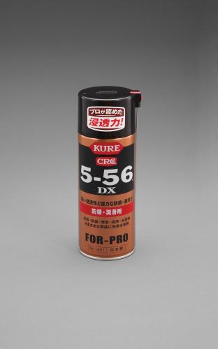 呉工業(KURE) 420ml 5−56DX 強力潤滑・防錆剤 1401