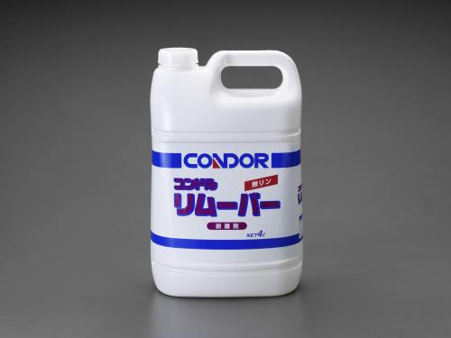 山崎産業(CONDOR) 4.0L ワックス剥離剤 CH62-04LX-MB