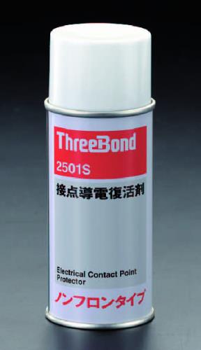 スリーボンド 180ml 接点導電復活剤 2501S