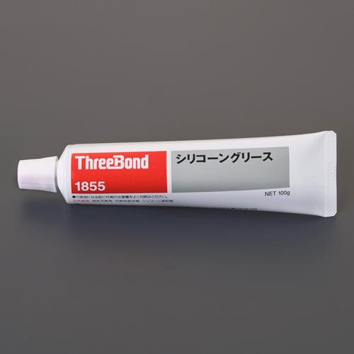 スリーボンド 100g シリコングリース(ベージュ) 1855