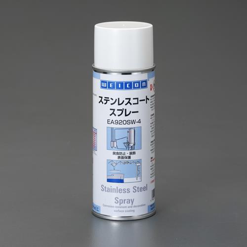 ESCO(エスコ) 400ml ステンレスコート・スプレー(艶無し/12本) EA920SW-4B