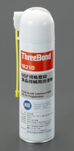 スリーボンド 400ml 潤滑防錆剤(食品機械用) 1821B