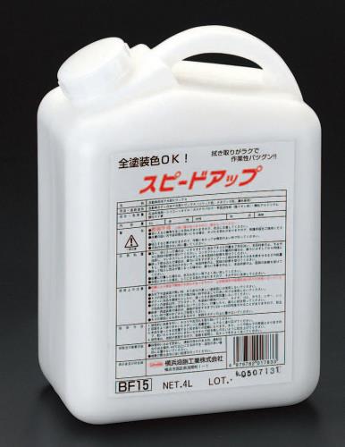 横浜油脂工業(Linda) 4.0L 自動車水あか取ワックス(全塗装車用) 1783