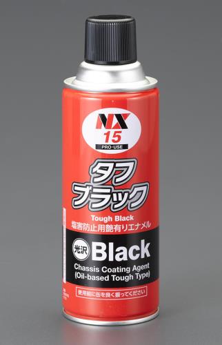 イチネンケミカルズ 420ml 塩害防止塗料(黒) 000015
