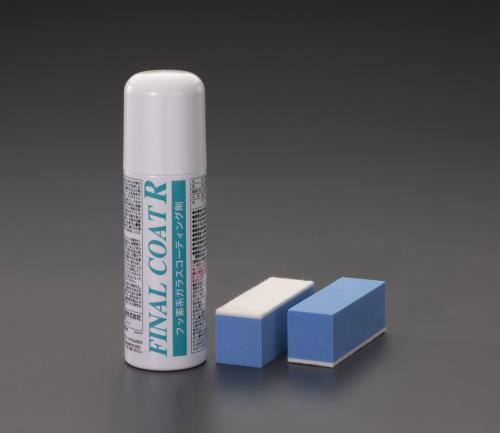 横浜油脂工業(Linda) 250ml フッ素系ガラスコーティング剤 4599