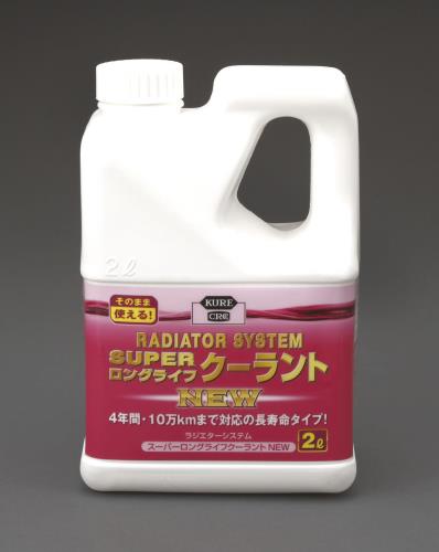 呉工業(KURE) 2.0L クーラント補充液 2109