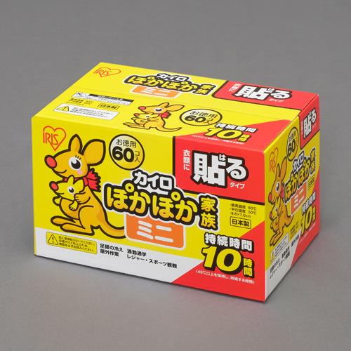 アイリスオーヤマ(IRIS OHYAMA) 96x 70mm 使い捨てカイロ(貼れる/ミニ/60個) PKN-60HM