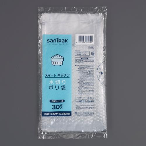 日本サニパック 三角コーナー用水切りポリ袋(30枚) F-14