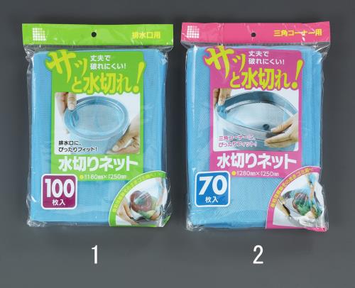 日本サニパック 180x250mm 排水口水切りネット(100枚) U79K