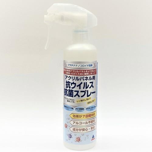 ESCO(エスコ) 300ml 抗ウイルス・抗菌スプレー(アクリル白化防止用) EA922AV-101