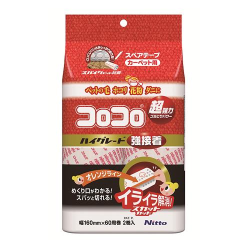 ニトムズ 160mm 交換用ロール(カーペット用/2巻) C4311