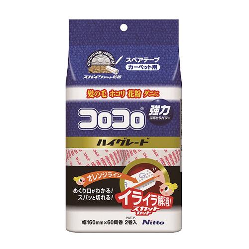 ニトムズ 160mm 交換用ロール(カーペット用/2巻) C4331