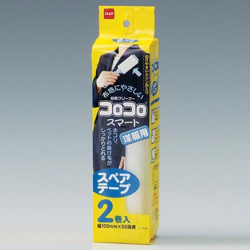 ニトムズ 100mm 交換用ロール(2巻) C2420