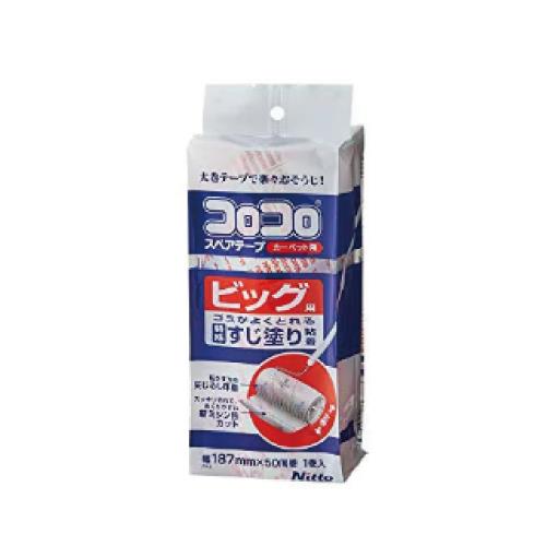 ニトムズ 187mm 交換用ロール(カーペット用/1巻) C0340