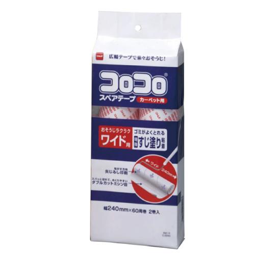 ニトムズ 240mm 交換用ロール(カーペット用/2巻) C2240