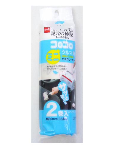 ニトムズ 80mm スペアテープ(車用/2巻) C0260
