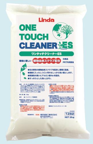 横浜油脂工業(Linda) 2.0kg ハンドソープ(詰替用/4袋) 4771