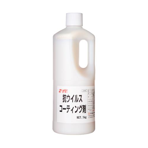 鈴木油脂工業 1.0kg 抗ウイルスコート剤(防カビ) S-2944