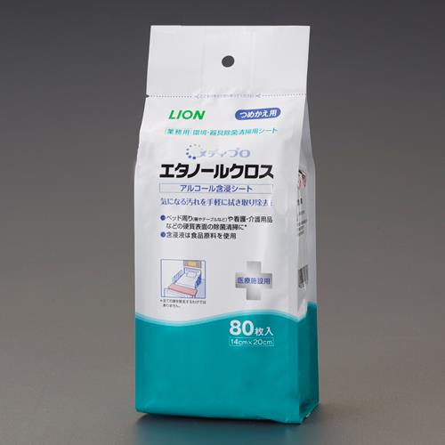ESCO(エスコ) 140x200mm 除菌エタノールクロス(詰替用/80枚) EA922HA-63