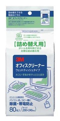 3M(スリーエム) 200x240mm ウエットOAクリーナー(詰替用) OC-80WRN